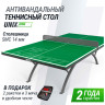 Антивандальный теннисный стол UNIX LINE 14 mm SMC (Green/Grey) TTS14ANVGRGY
